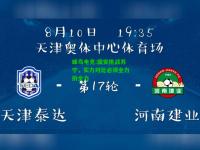 蜂鸟电竞:国安挑战苏宁，实力对比必须全力拚全力