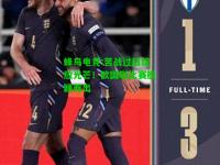 蜂鸟电竞:苦战过后绽放光芒！欧国联比赛脱颖而出