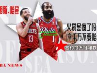 蜂鸟电竞:猛龙豪胜魔术，范弗利特砍下超神数据