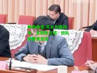 蜂鸟电竞:灭火力挫闪电，主教练总结：团队需要更坚定